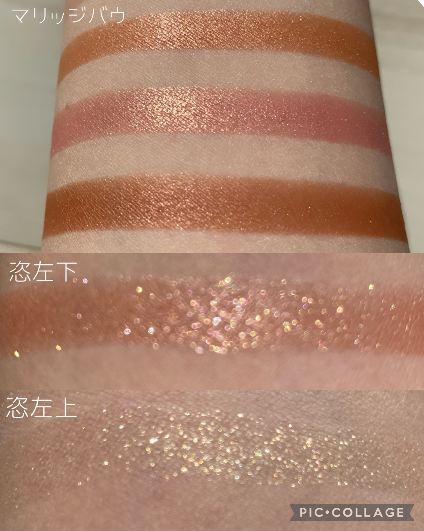 ジェン ヌード ブロンザー/bareMinerals/ブロンザーを使ったクチコミ（3枚目）