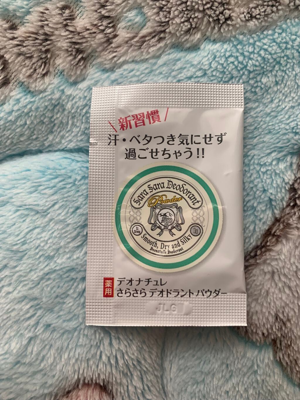 薬用さらさらデオドラントパウダー/デオナチュレ/デオドラント・制汗剤を使ったクチコミ(1枚目)