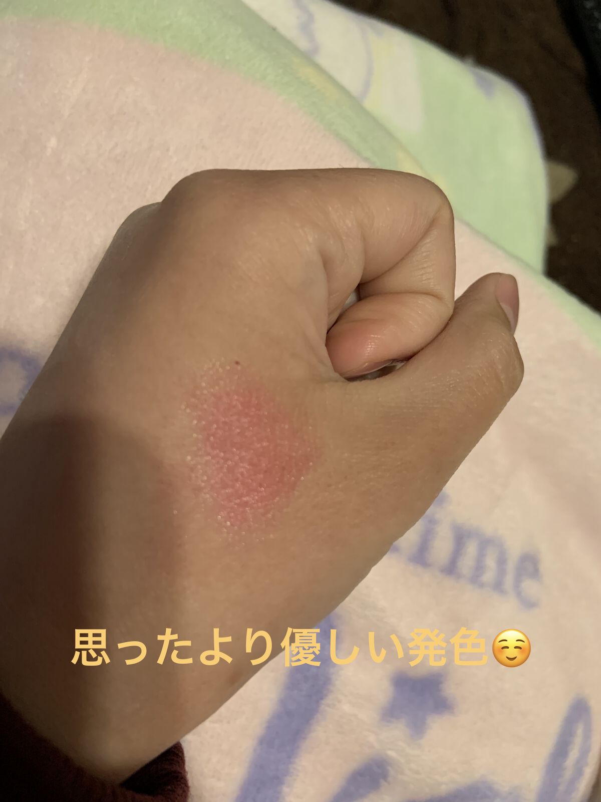 リップドレス/メンターム/リップクリームを使ったクチコミ（2枚目）