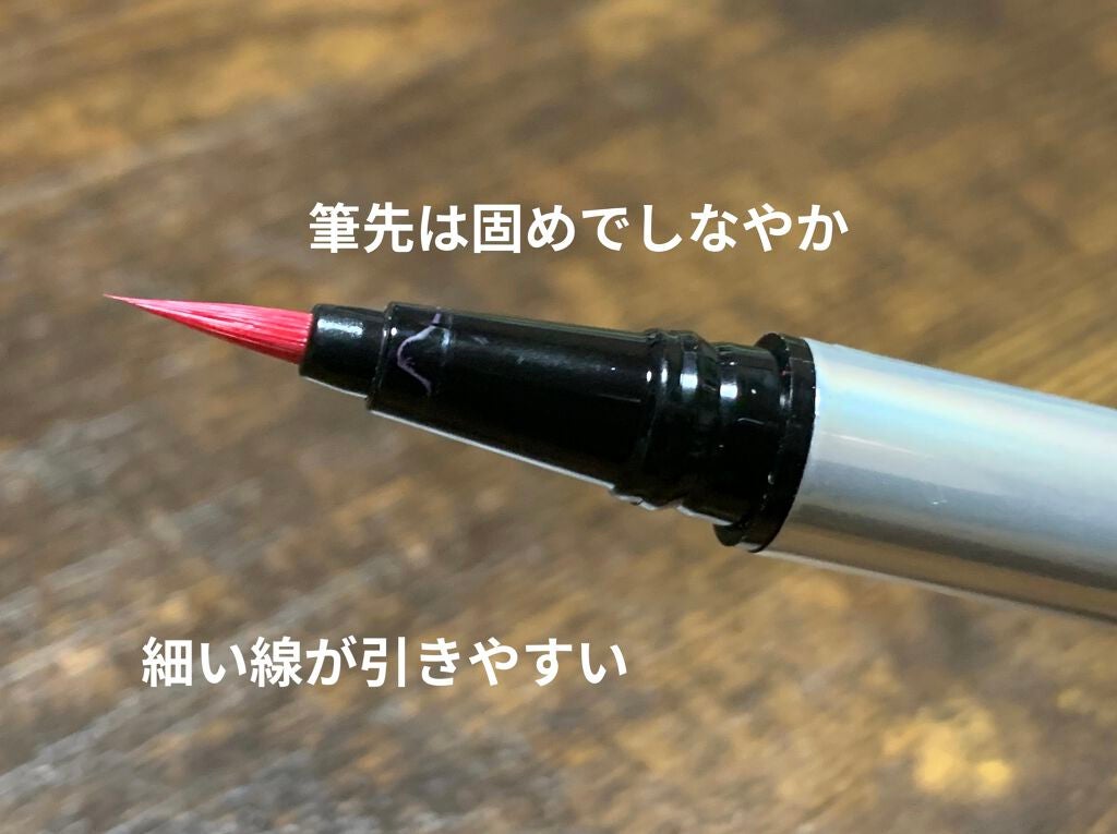 カラーリキッドアイライナー/ZEESEA/リキッドアイライナーを使ったクチコミ(2枚目)