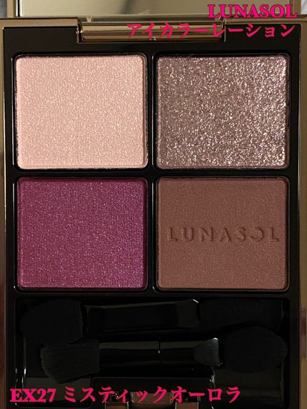 アイカラーレーション/LUNASOL/アイシャドウパレットを使ったクチコミ(1枚目)