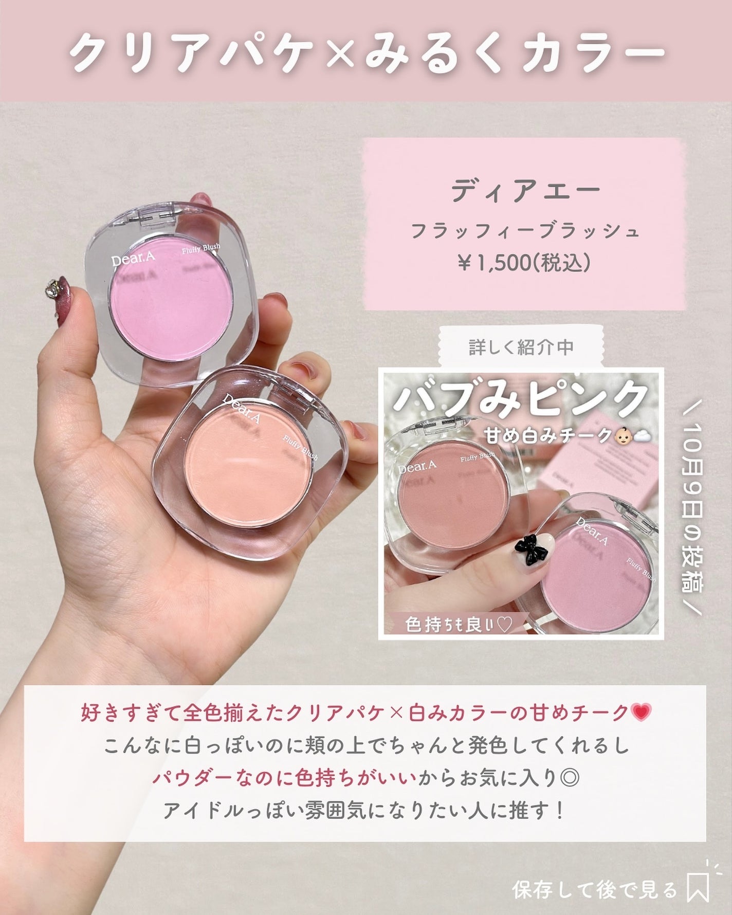 ãããðšðãããã©Ãã¬ãŒãªãŒã¡ã€ã¯ on LIPS ãã倿®µä»¥äžçºæéâ¶ïž@o_bury_ðšðQoo10ã§è²·ããâ¡ã..ãïŒ7æç®ïŒ