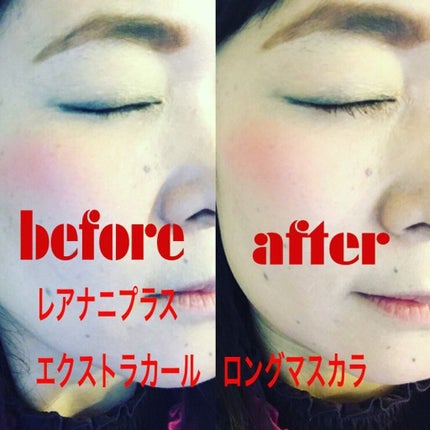 エクストラカール ロングマスカラ/レアナニ プラス/マスカラを使ったクチコミ(2枚目)