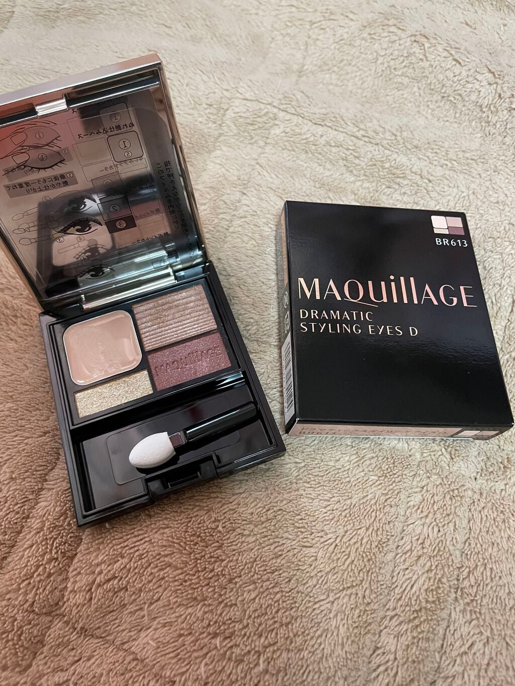 ドラマティックスタイリングアイズD/マキアージュ/アイシャドウパレットを使ったクチコミ(1枚目)