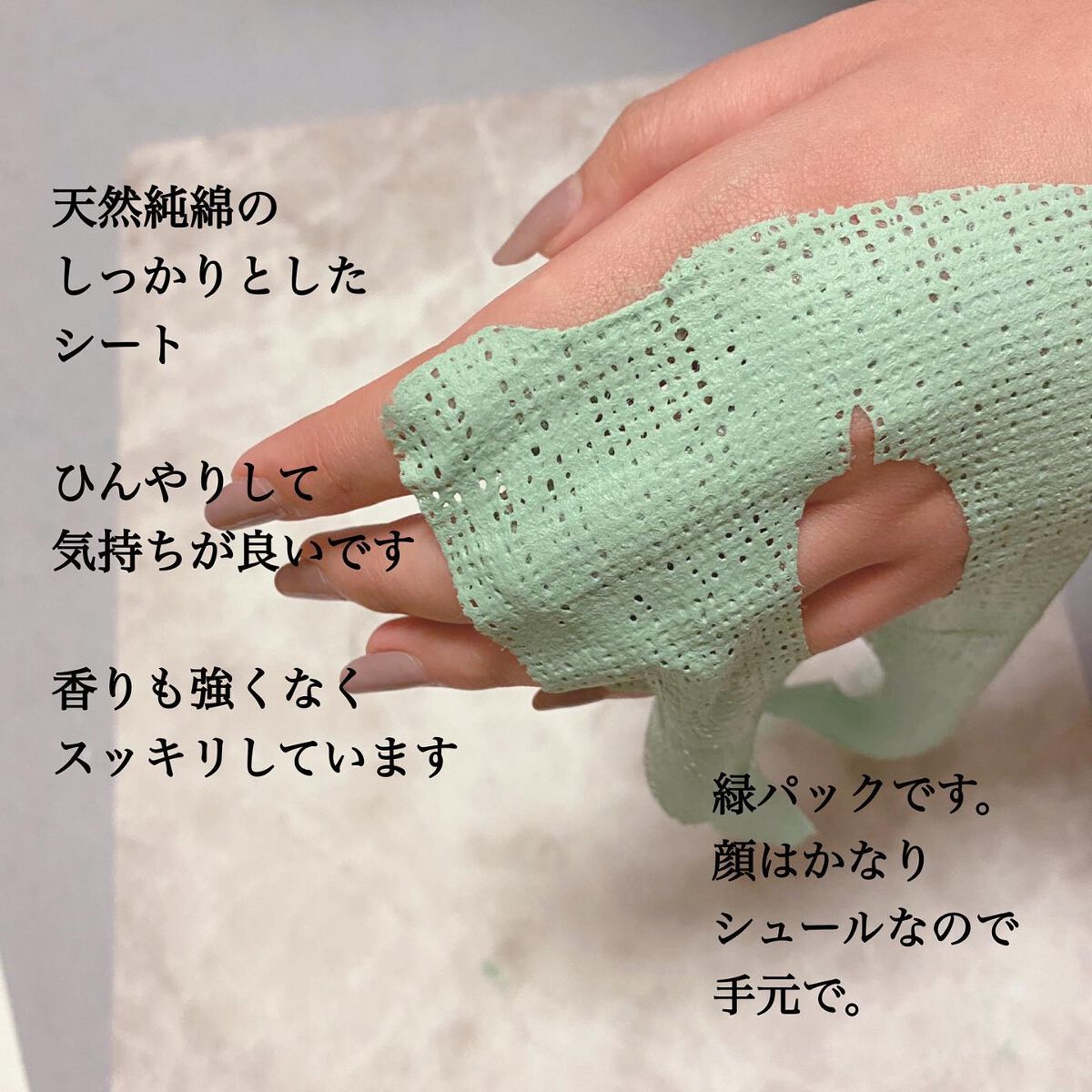 トーンアップホワイト マッドマスク/by : OUR/シートマスク・パックを使ったクチコミ（3枚目）