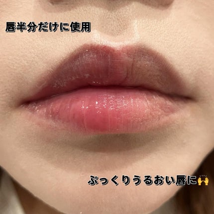 ウォーターフルリッププランパー/COSNORI/リッププランパーを使ったクチコミ(4枚目)