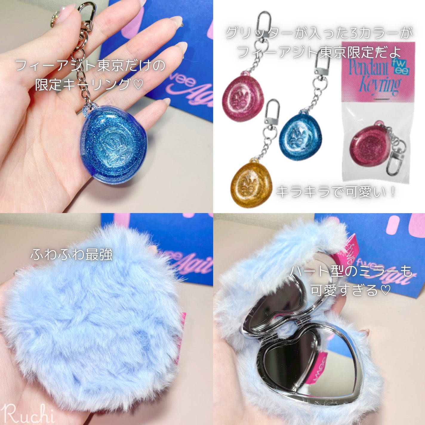 フィー 3Dボリューミンググロス/fwee/リップグロスを使ったクチコミ(3枚目)