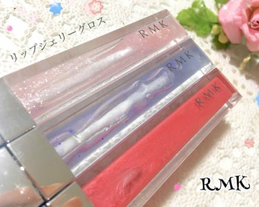 RMK リップジェリーグロス 05 シャイニー ピンク/RMK/リップグロスを使ったクチコミ（1枚目）