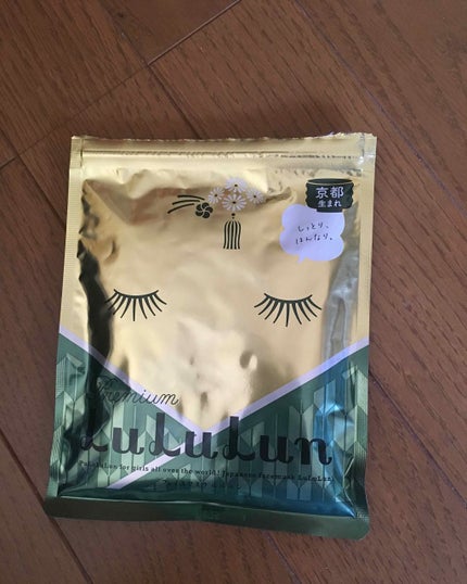 京都ルルルン(お茶の花の香り)/ルルルン/シートマスク・パックを使ったクチコミ(1枚目)