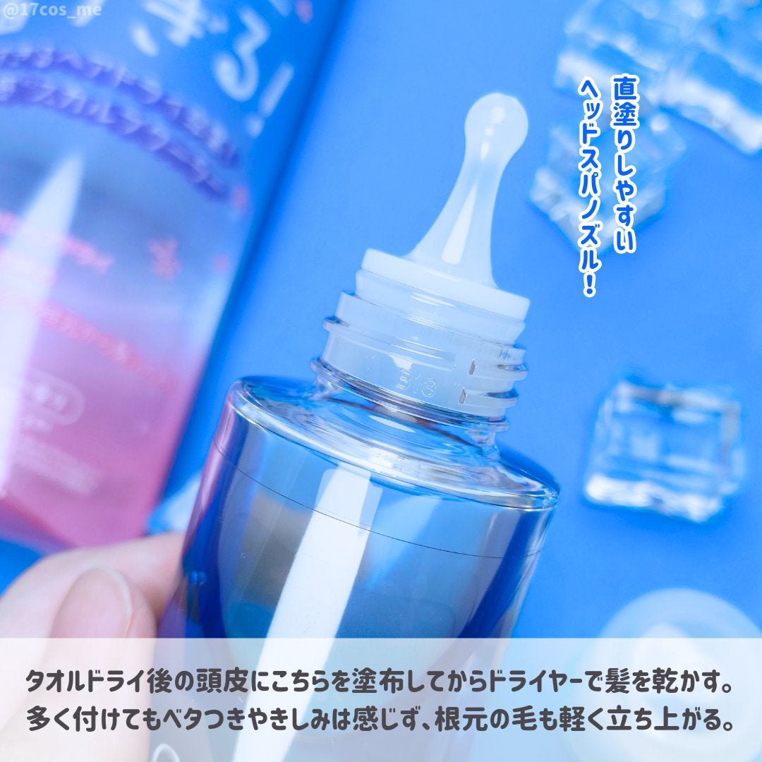 クーリスト スカルプクーラー フローラルミント/Coolist/頭皮ケアを使ったクチコミ(3枚目)