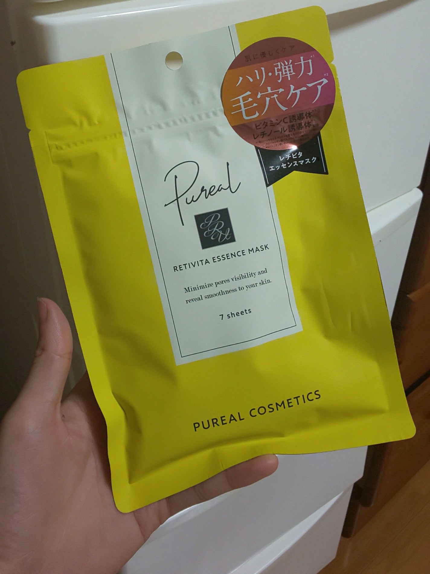 レチビタエッセンスマスク/ピュレア/シートマスク・パックを使ったクチコミ(1枚目)