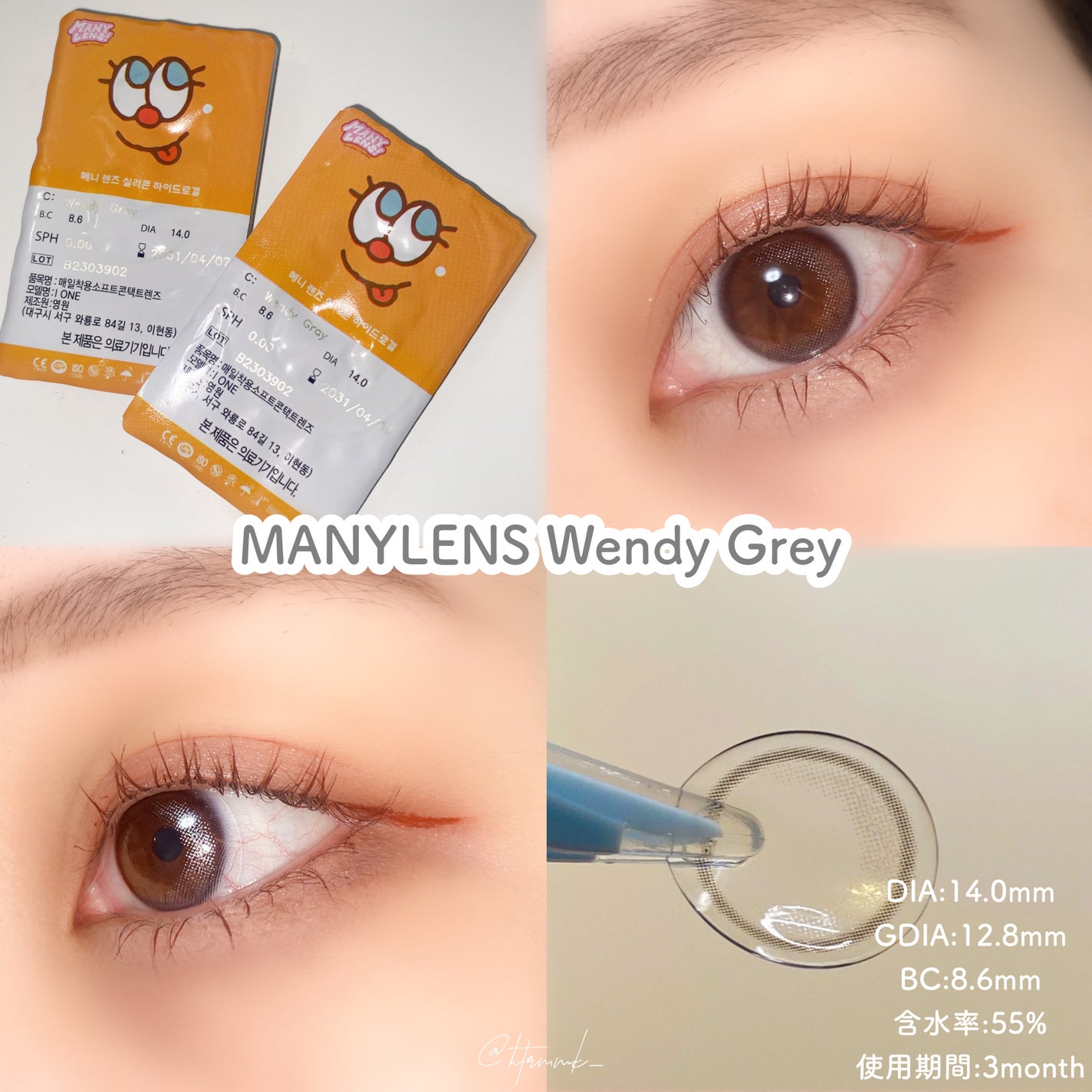 Wendy Gray/MANY LENS/カラーコンタクトレンズを使ったクチコミ(2枚目)