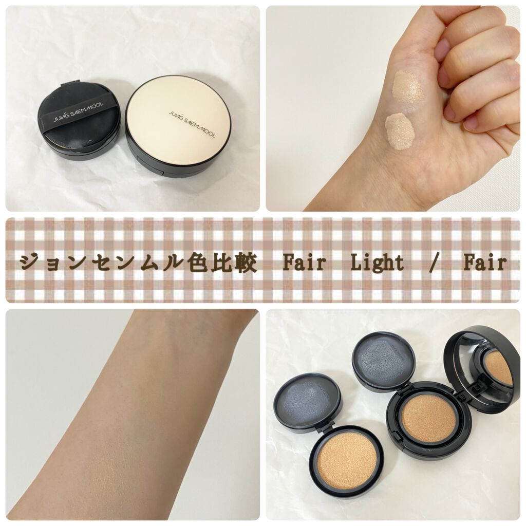 ジョンセンムル エッセンシャル スキン ヌーダー クッション/JUNG SAEM MOOL/クッションファンデーションを使ったクチコミ(1枚目)