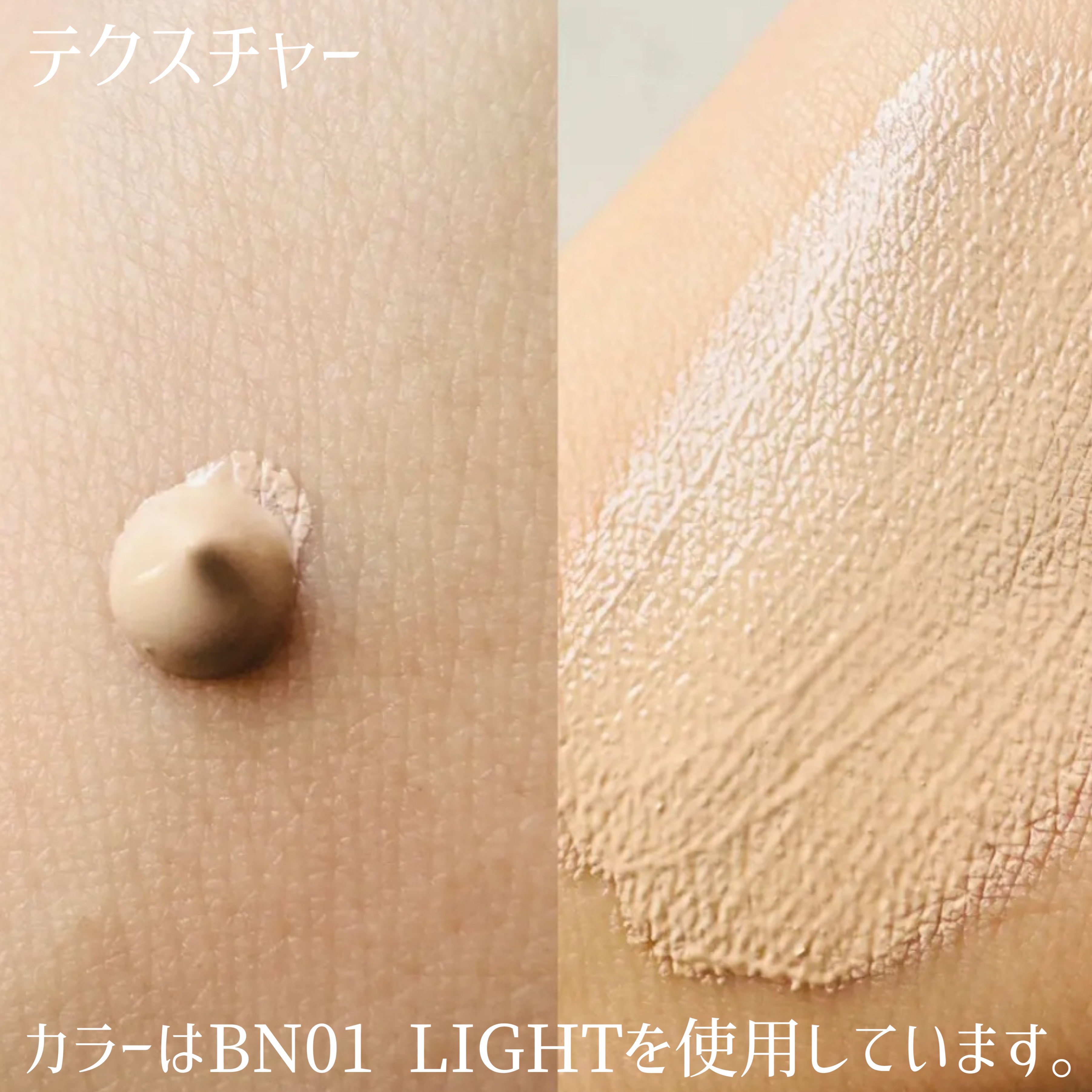 スキンカバーBBクリーム/TFIT/BBクリームを使ったクチコミ（3枚目）