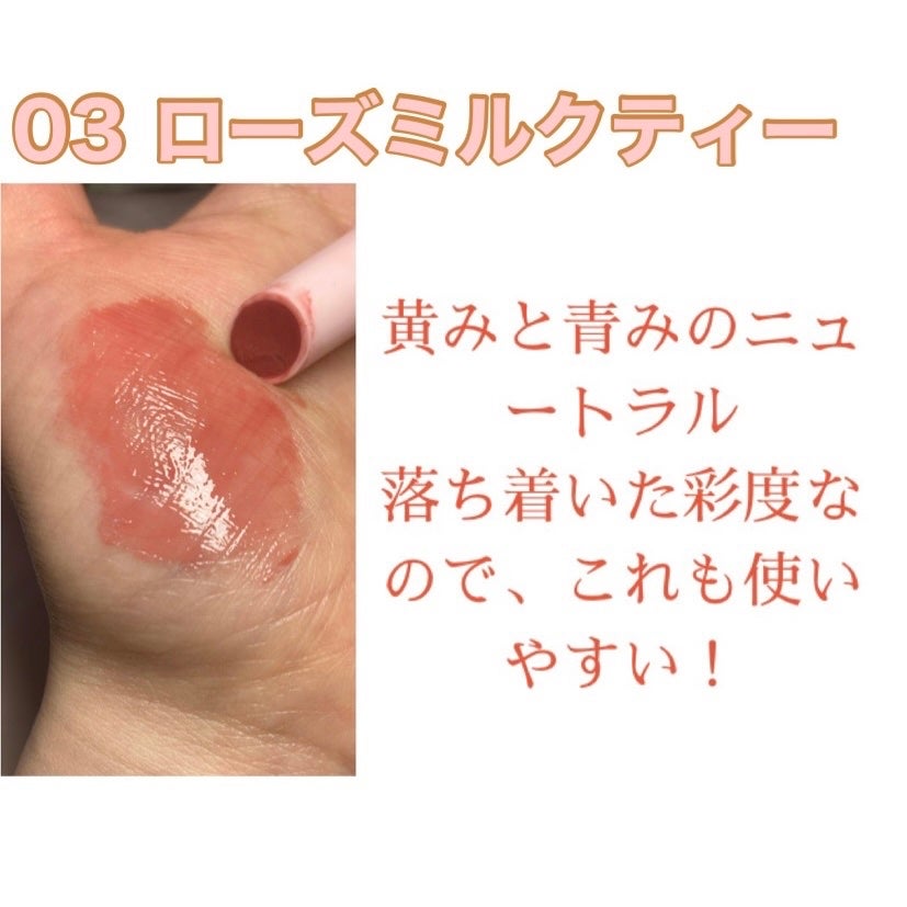 メルティングキャンディーバーム/dasique/口紅を使ったクチコミ(3枚目)