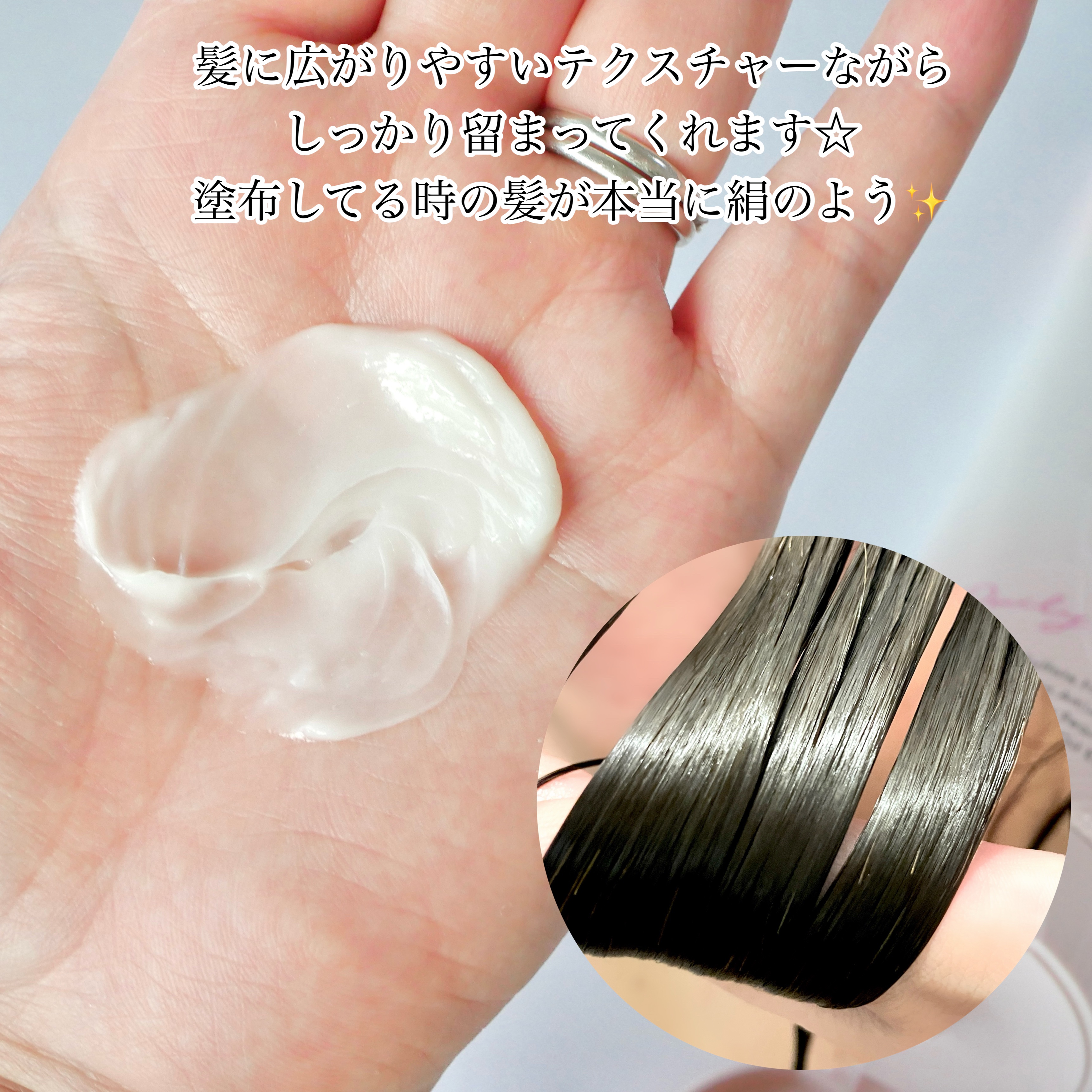 アドバンスリペアパック/ココンシュペール/洗い流すヘアトリートメントを使ったクチコミ（3枚目）