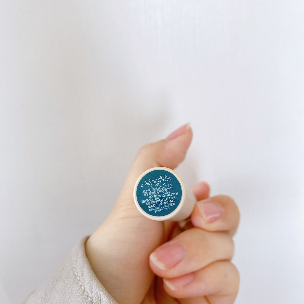 プレミアム ロング＆セパレートマスカラ/Leanani/マスカラを使ったクチコミ（3枚目）