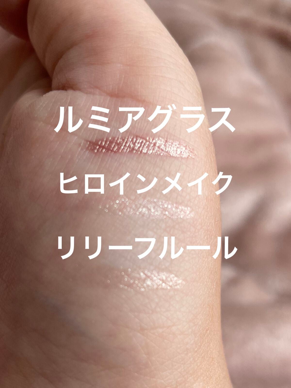 プライムリキッドアイライナー リッチジュエル/ヒロインメイク/リキッドアイライナーを使ったクチコミ(6枚目)