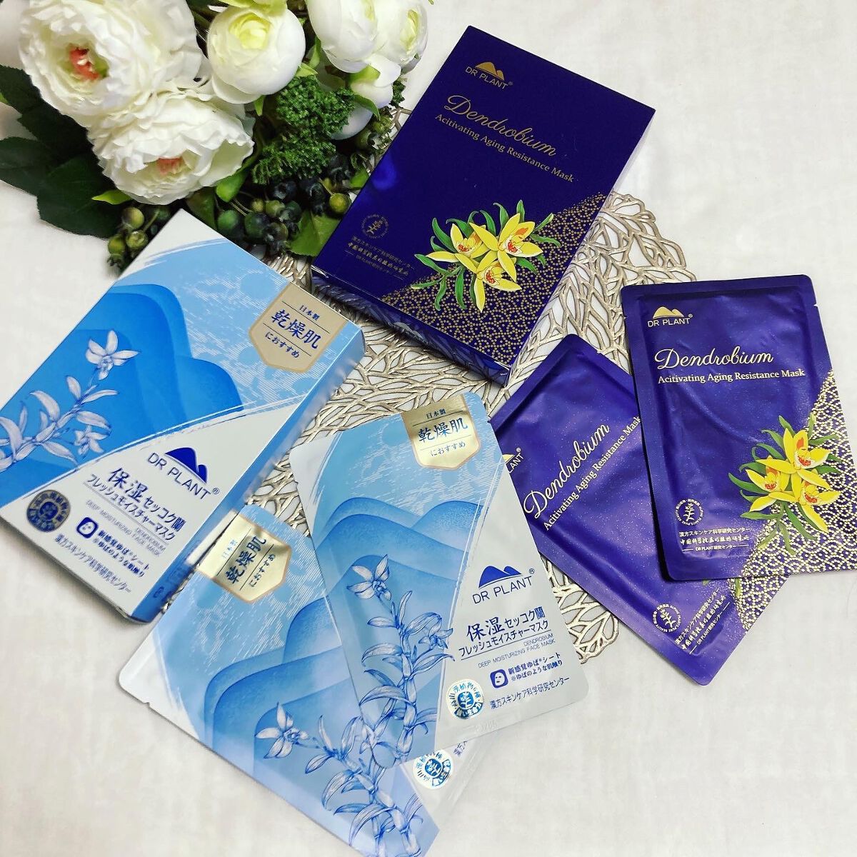 セッコク蘭エイジングケアマスクα/DR PLANT/シートマスク・パックを使ったクチコミ(1枚目)