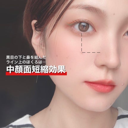 EYE OPENING LINER/UZU BY FLOWFUSHI/アイライナーを使ったクチコミ(4枚目)