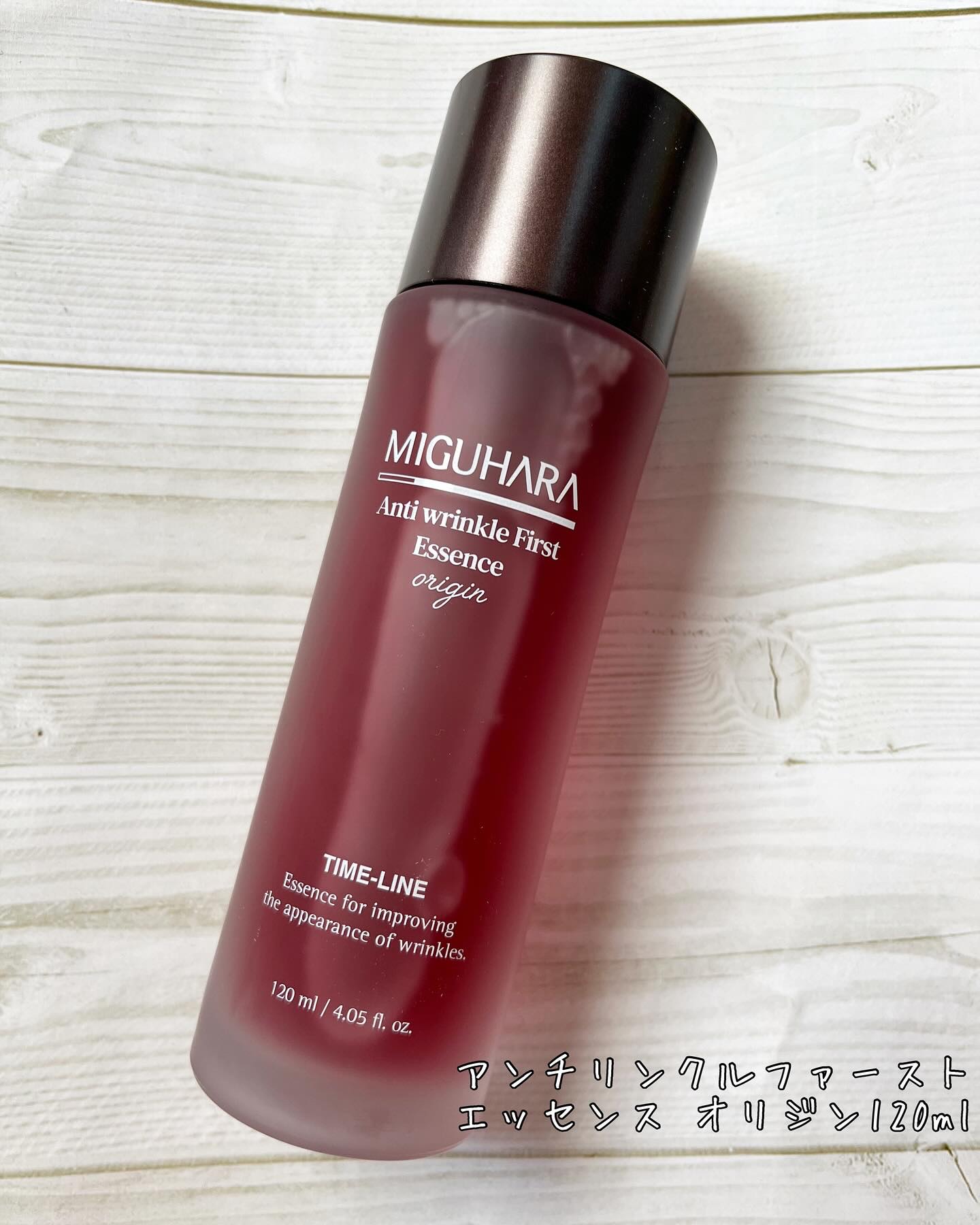 アンチリンクルファーストエッセンスオリジン/MIGUHARA/化粧水を使ったクチコミ（2枚目）