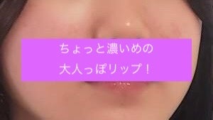 リップアーマー/KiSS/口紅を使ったクチコミ(1枚目)