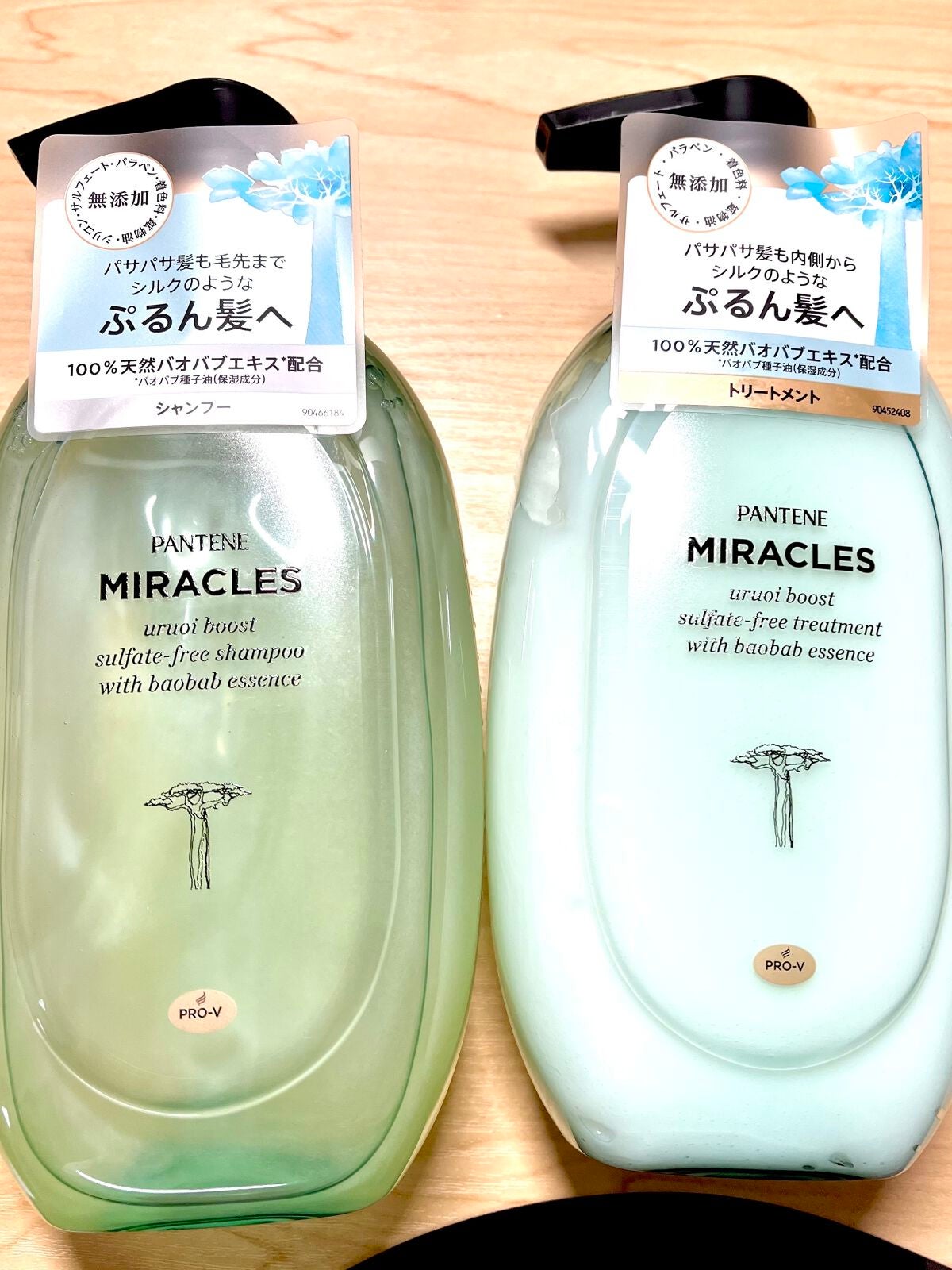 ミラクルズ うるおいブースト シャンプー/トリートメント/パンテーン/市販シャンプーを使ったクチコミ(1枚目)