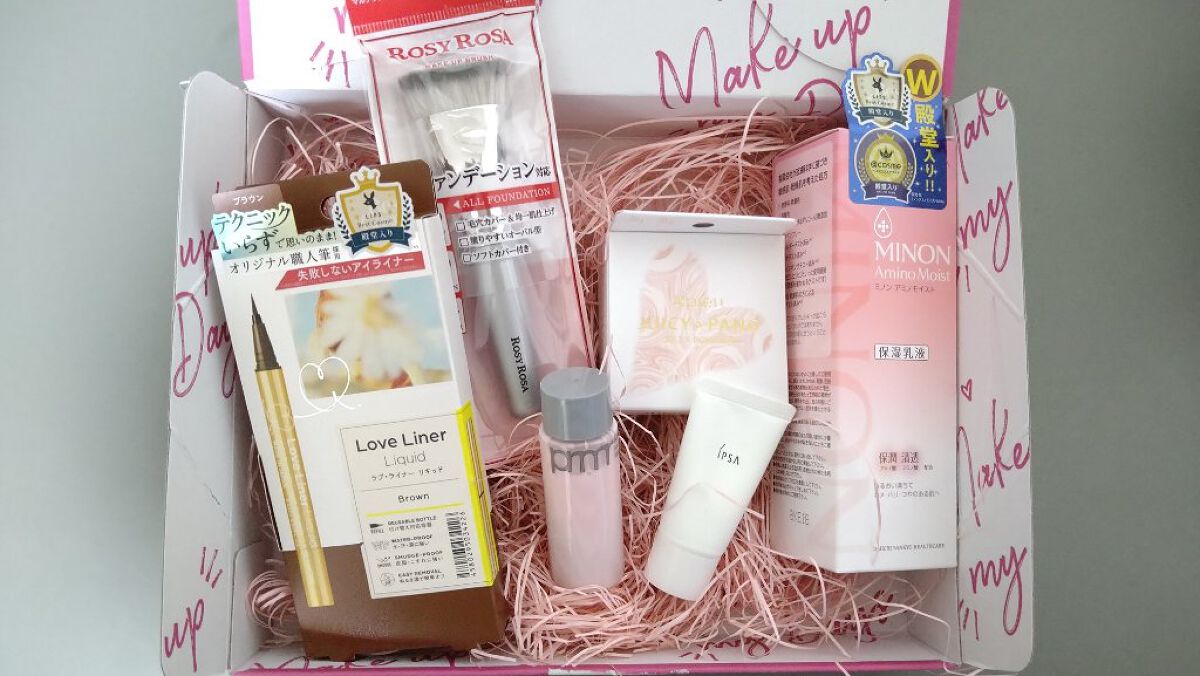 ルミナイジング クレイe/IPSA/洗い流すパック・マスクを使ったクチコミ（1枚目）