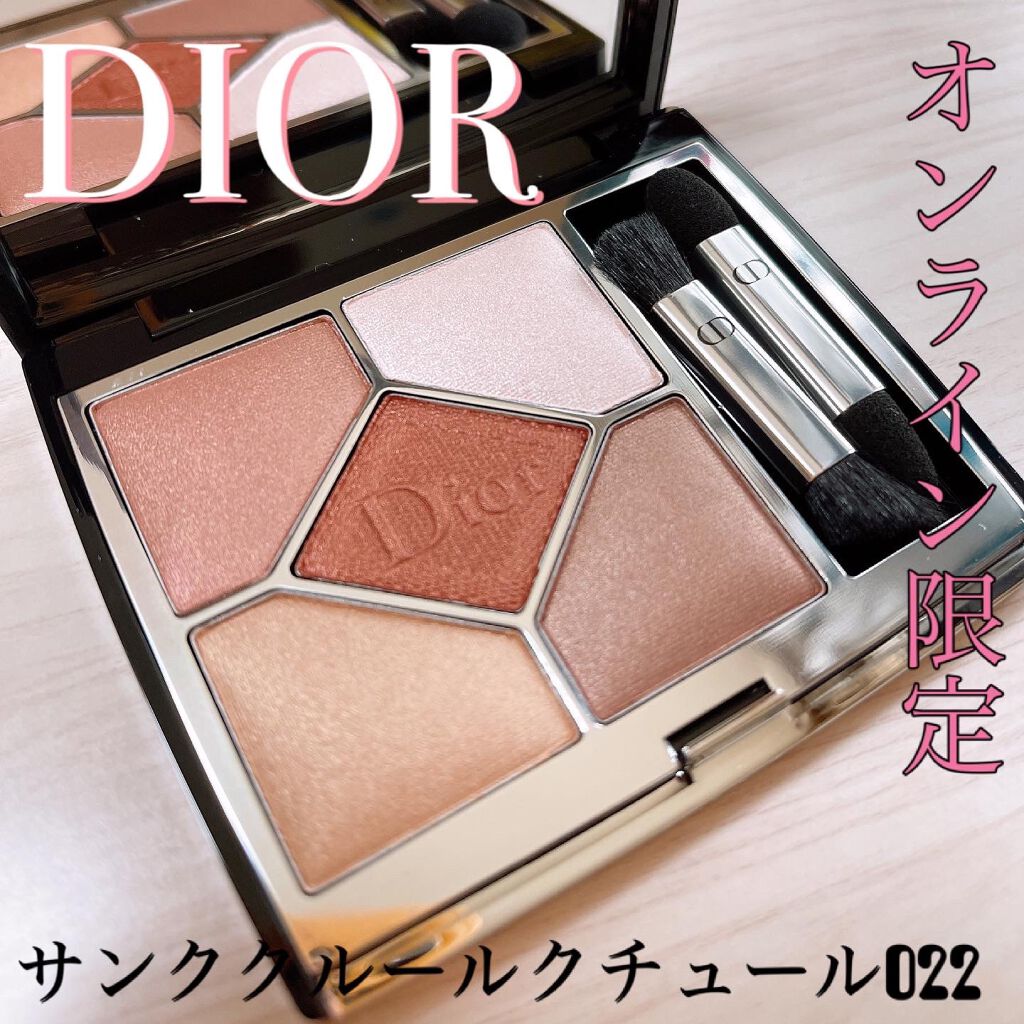 【旧】サンク クルール クチュール/Dior/アイシャドウパレットを使ったクチコミ(1枚目)