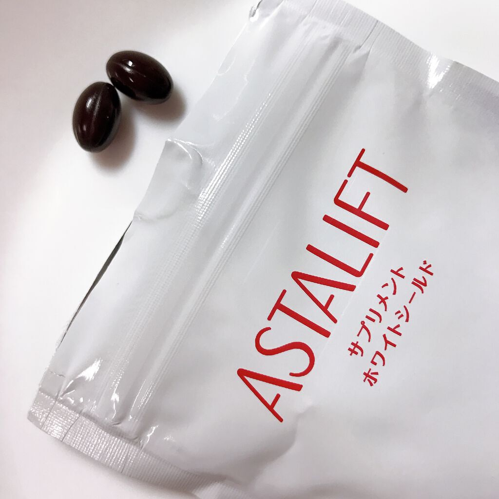 アスタリフト サプリメント ホワイトシールド/アスタリフト/美容サプリメントを使ったクチコミ（3枚目）