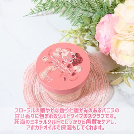 ウォームバニラ ボディスクラブ/Laline/ボディスクラブを使ったクチコミ(4枚目)