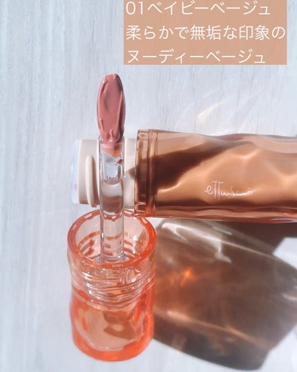 エテュセ タイムス リップ/ettusais/口紅を使ったクチコミ(5枚目)