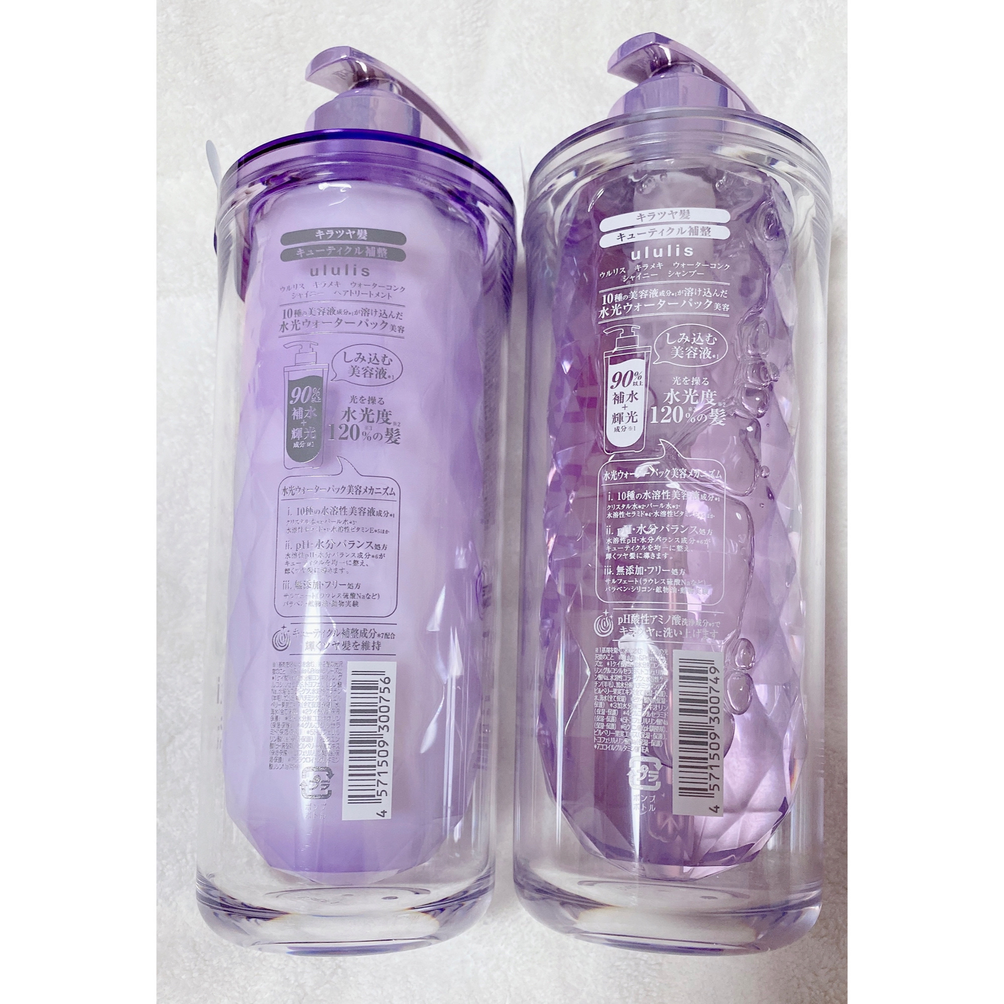 キラメキ ウォーターコンク シャイニー シャンプー/ヘアトリートメント/ululis/市販シャンプーを使ったクチコミ（3枚目）