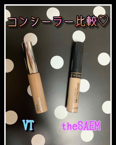 カバーパーフェクション チップコンシーラー/the SAEM/コンシーラーを使ったクチコミ（1枚目）