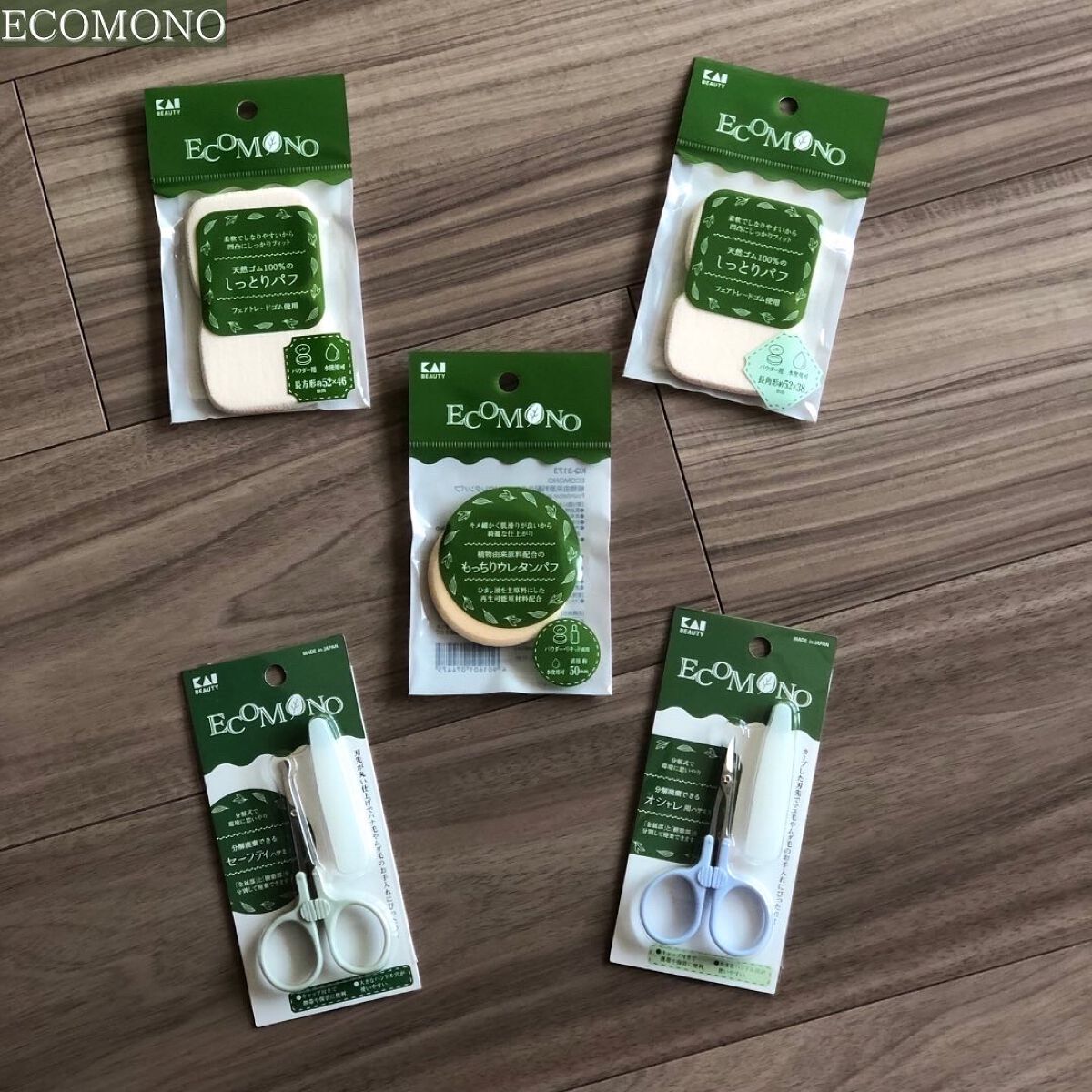 ファンデーションが染みこみにくいパフ/貝印/パフ・スポンジを使ったクチコミ（3枚目）