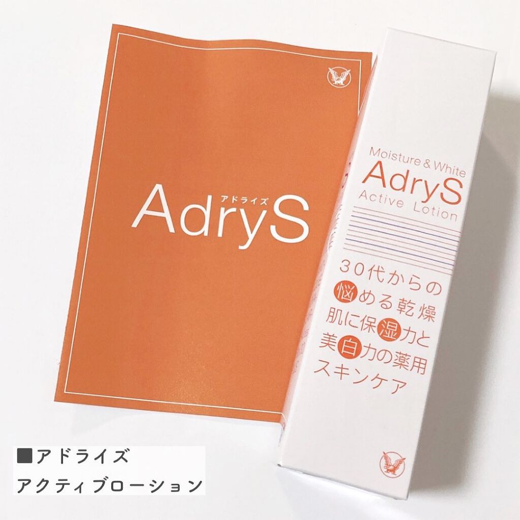 みんく on LIPS 「毎月コスメを届けてくれるサブスク楽天RAXY🤍12月号のテーマ..」(2枚目)