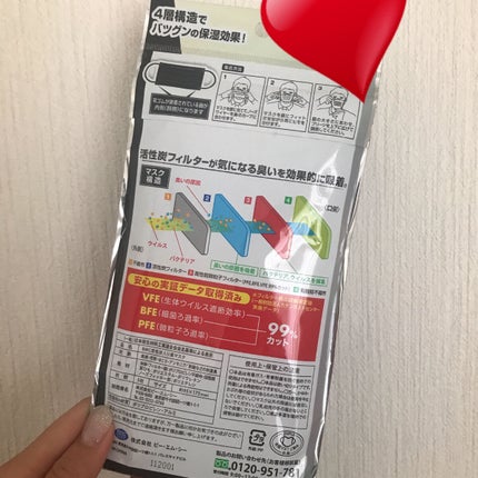 ⱄぷりんのしいたけⱄフォロバ100ⱄ on LIPS 「全然臭くならない黒マスク❗️炭の力なのか、全く臭くならないです..」(4枚目)