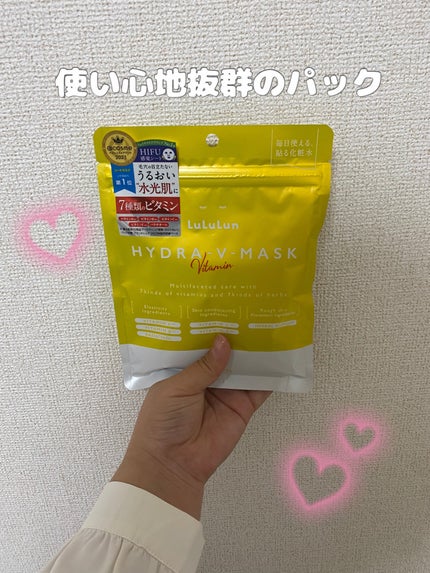 ルルルン ハイドラ V マスク/ルルルン/シートマスク・パックを使ったクチコミ(1枚目)