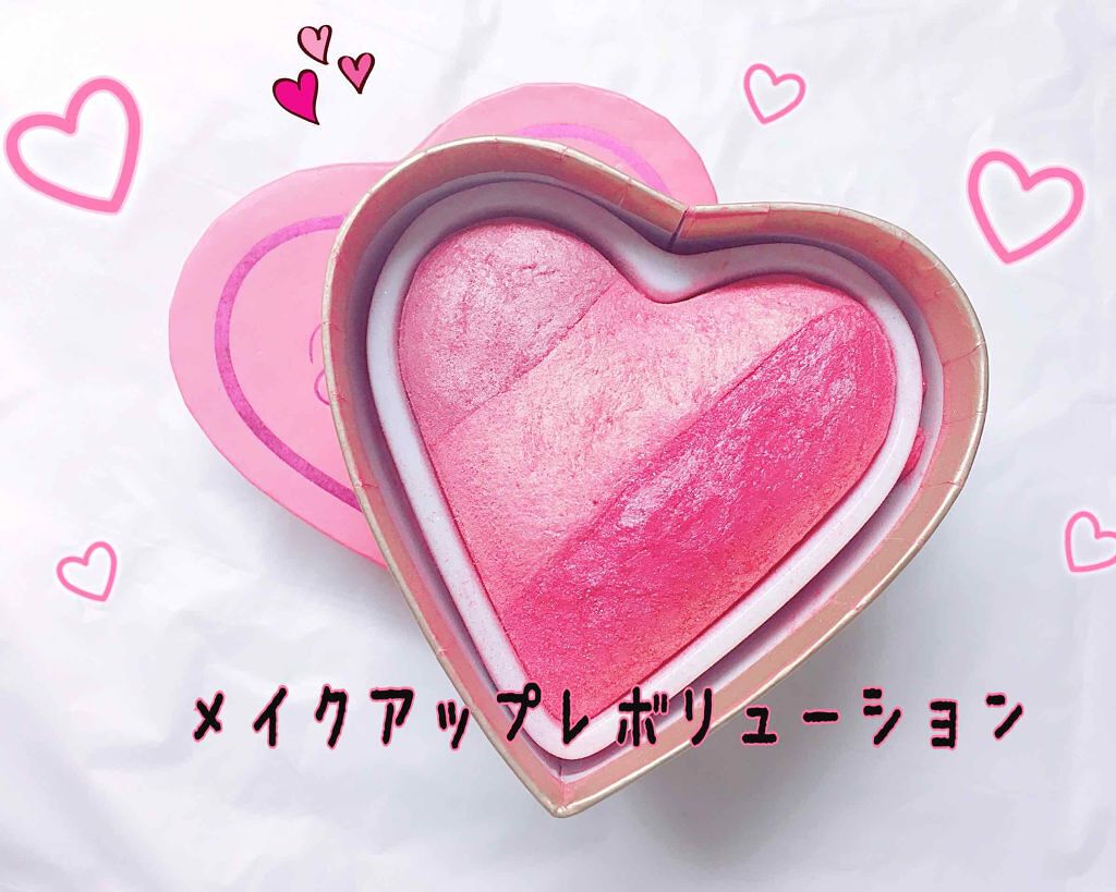 ブラッシング ハート/MAKEUP REVOLUTION/パウダーチークを使ったクチコミ（1枚目）
