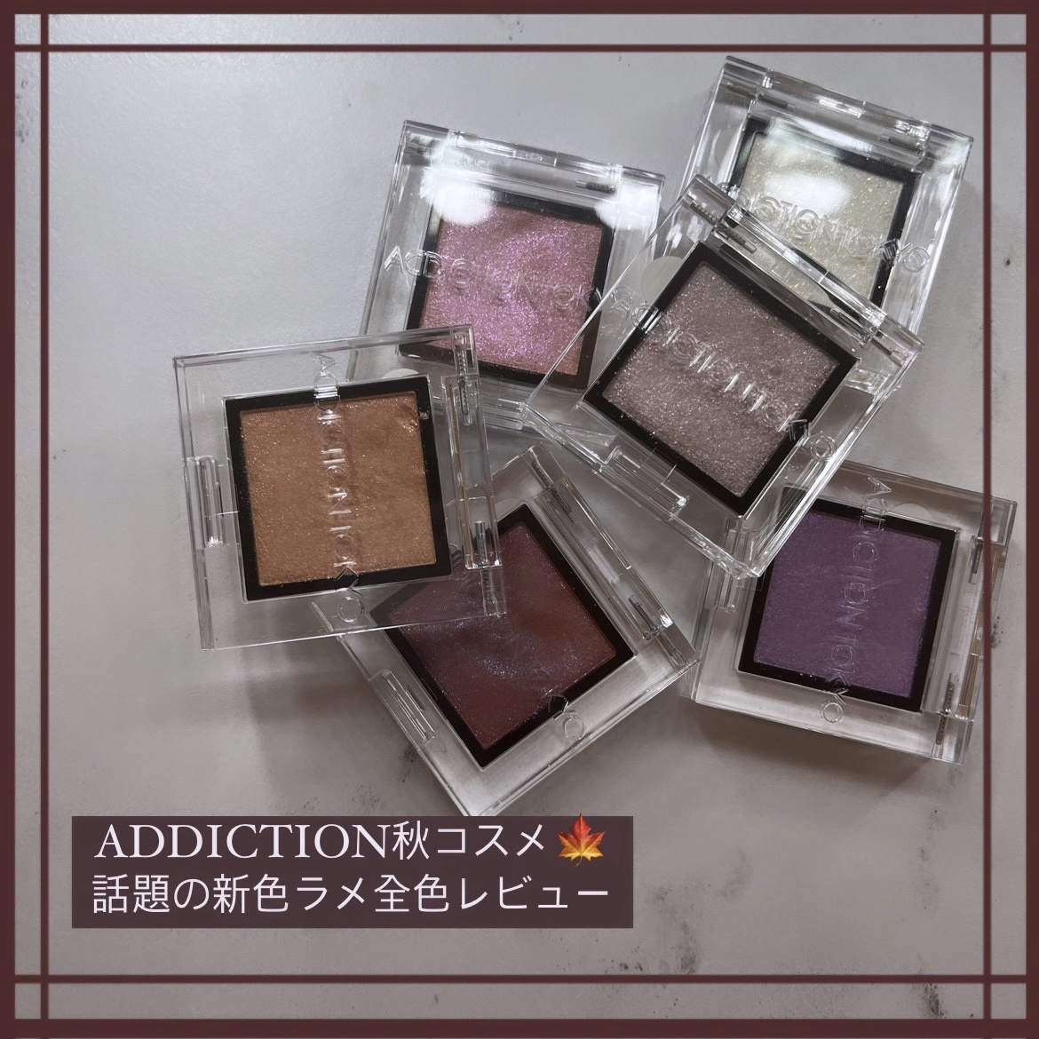  アディクション　ザ アイシャドウ プリズム 003PR　Blood Moon/ADDICTION/単色アイシャドウを使ったクチコミ（1枚目）
