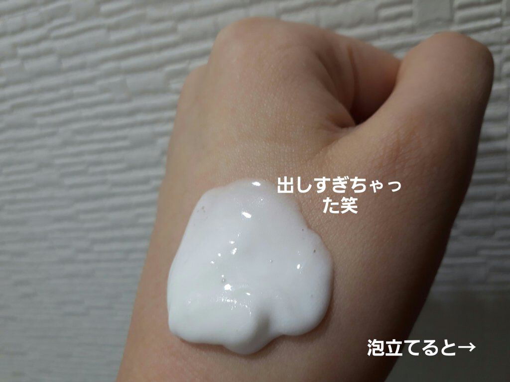 ピュア&ディープ洗顔料/manyo/洗顔フォームを使ったクチコミ（2枚目）