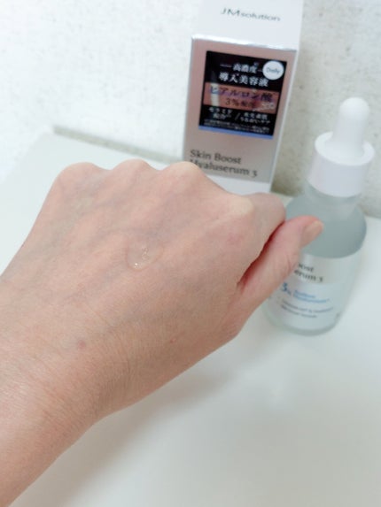 スキンブーストヒアルロン酸/JMsolution/美容液を使ったクチコミ(5枚目)