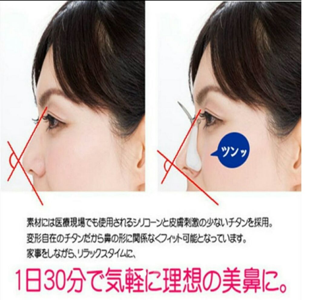 ノーズクリップ/その他を使ったクチコミ（3枚目）