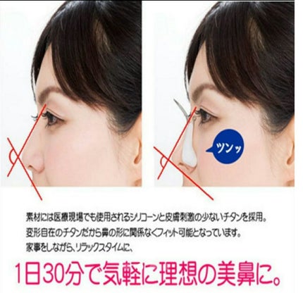 ノーズクリップ/その他を使ったクチコミ(3枚目)