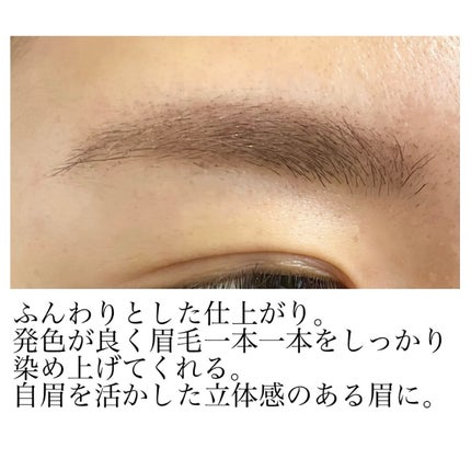 ニュアンスアイブローマスカラ/インテグレート/眉マスカラを使ったクチコミ(4枚目)