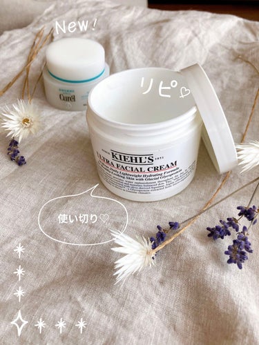 クリーム UFC/Kiehl's/フェイスクリームを使ったクチコミ（1枚目）