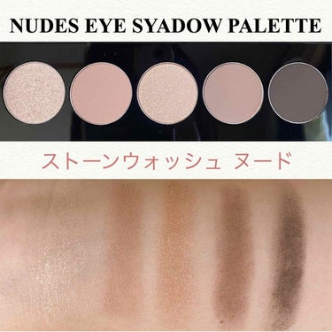 ヌード アイシャドウ パレット ストーンウォッシュ ヌード/BOBBI BROWN/アイシャドウパレットを使ったクチコミ（2枚目）