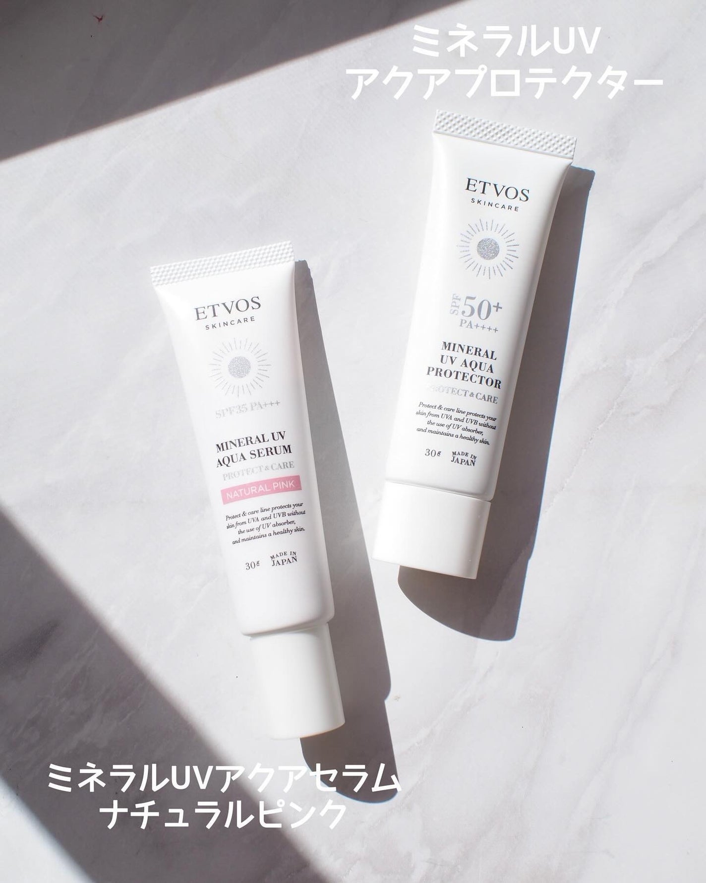 ミネラルUVアクアセラム/エトヴォス/美容液を使ったクチコミ(2枚目)