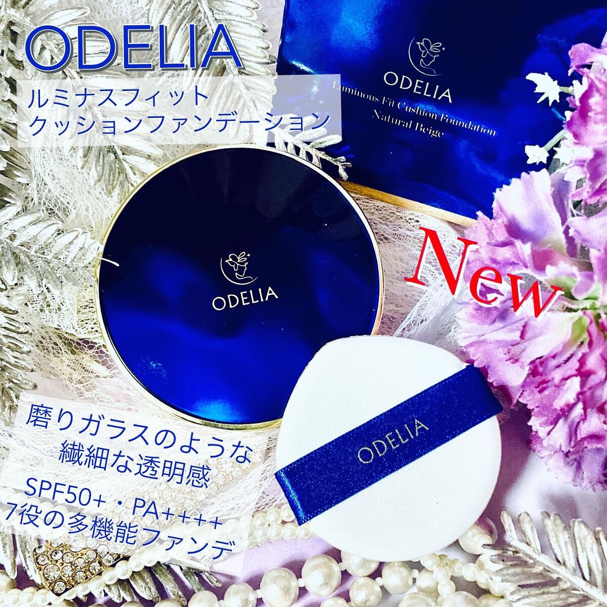 ルミナスフィット クッションファンデーション /ODELIA/クッションファンデーションを使ったクチコミ（1枚目）
