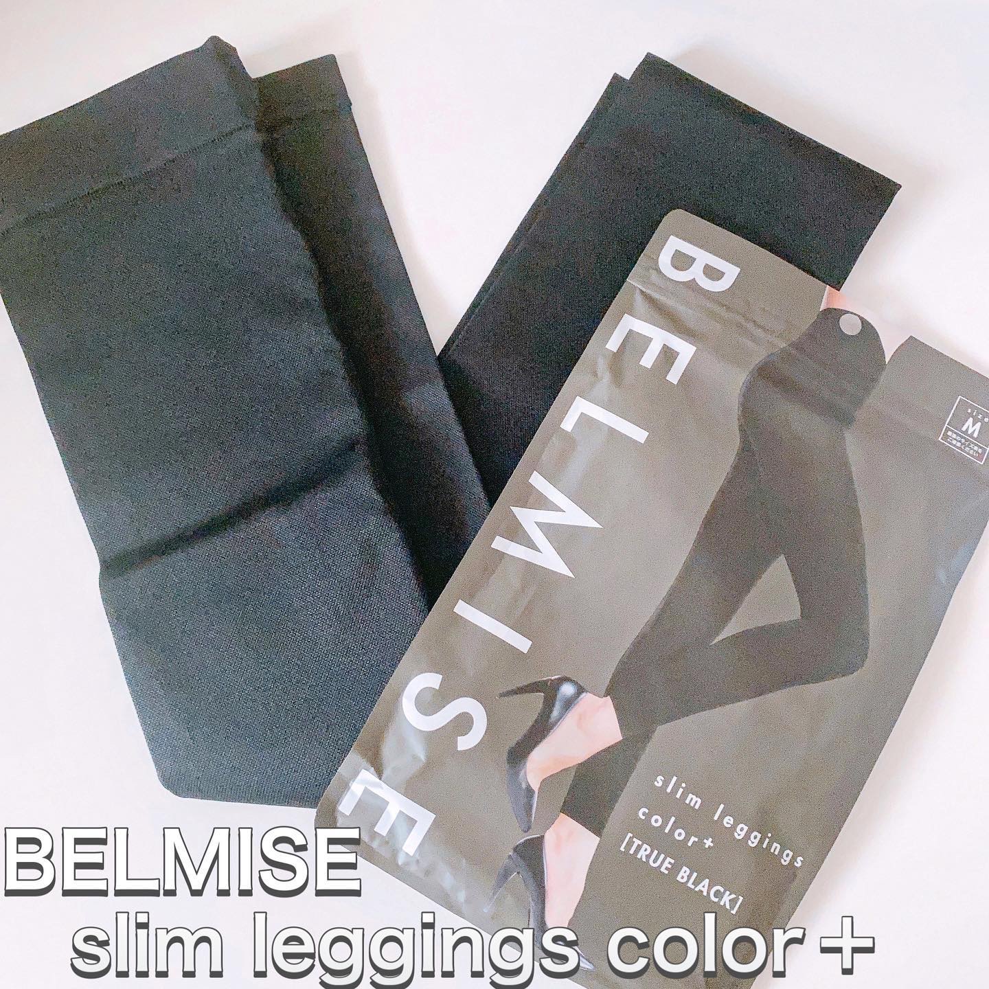 スリムレギンス color+/BELMISE/着圧ソックス・レギンスを使ったクチコミ（1枚目）